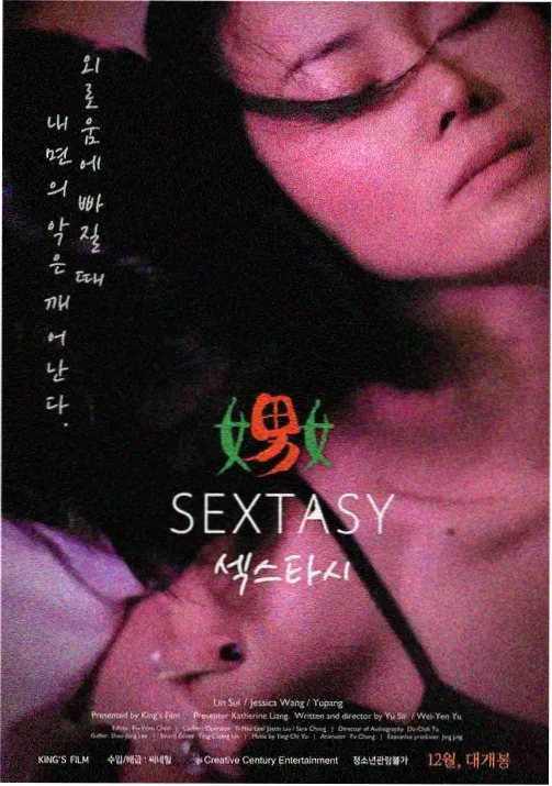 纸质单行本销量观察配图