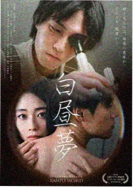 她说慢一点改编剧集封面